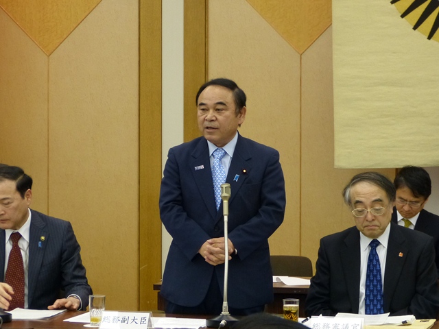 あいさつを行う坂本・総務副大臣