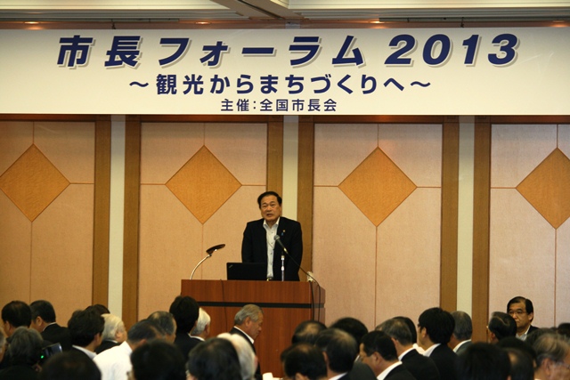 全国市長会　森・長岡市長