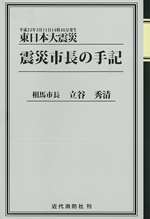 290905book-gensyouku022.jpg