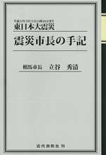 290905book-gensyouku022.jpg