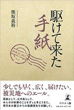 book-gensyouku026.jpg